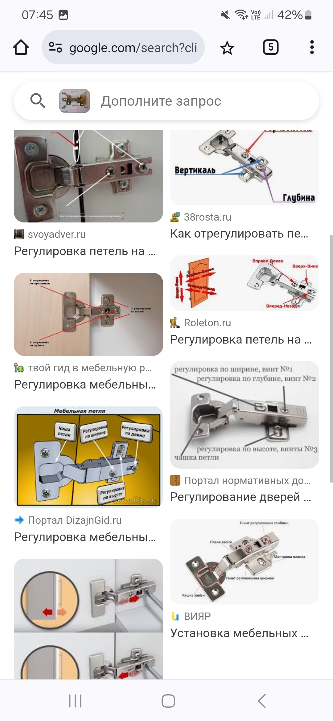 Код ОКВЭД Раздел C - Обрабатывающие производства