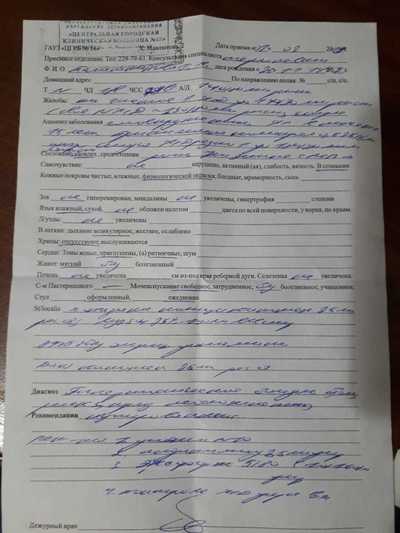 Иллюстрация к комментарию