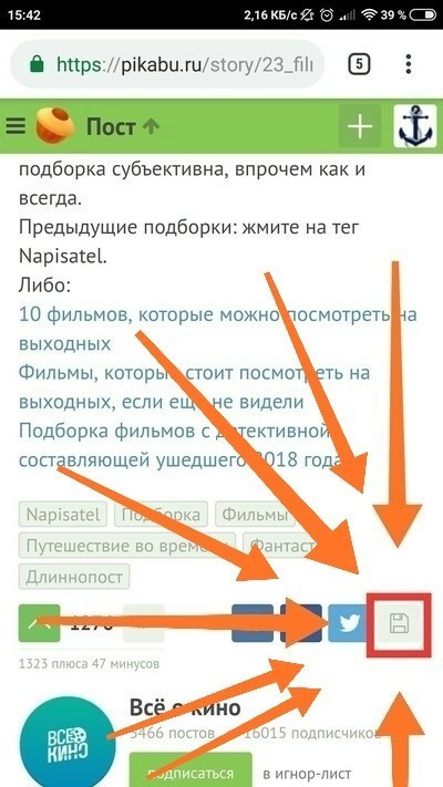 Иллюстрация к комментарию