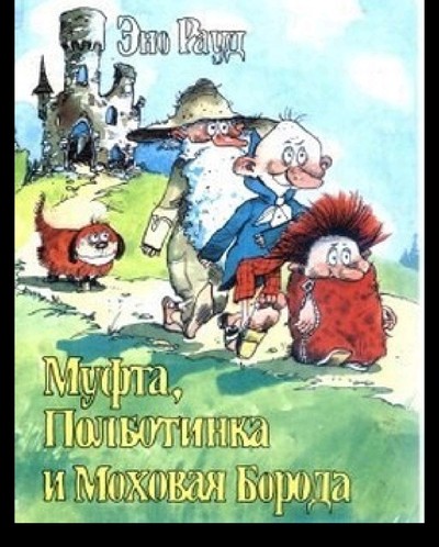 Иллюстрация к комментарию