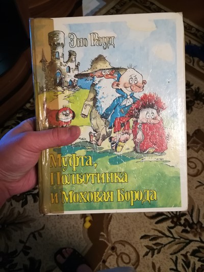 Иллюстрация к комментарию