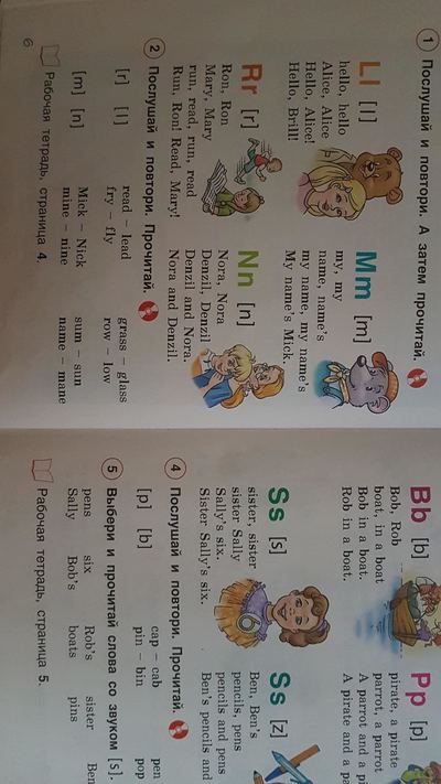 ����������� � �����������