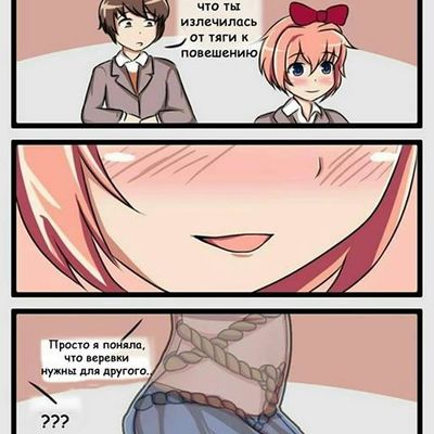 Иллюстрация к комментарию