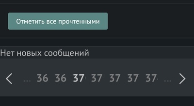 Добавлена закладка для непрочитанных сообщений что это значит. Смотреть фото Добавлена закладка для непрочитанных сообщений что это значит. Смотреть картинку Добавлена закладка для непрочитанных сообщений что это значит. Картинка про Добавлена закладка для непрочитанных сообщений что это значит. Фото Добавлена закладка для непрочитанных сообщений что это значит