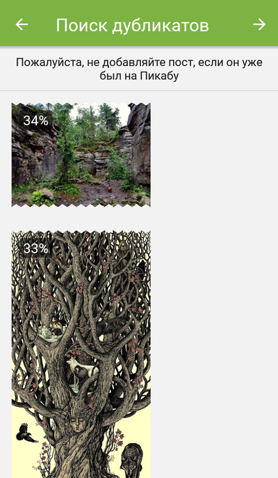 ����������� � �����������