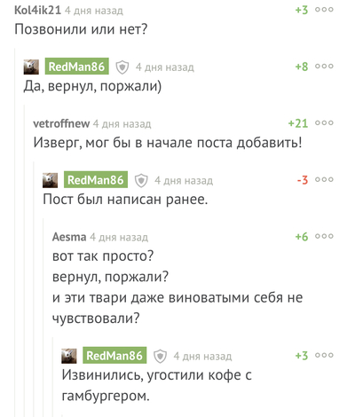 ����������� � �����������