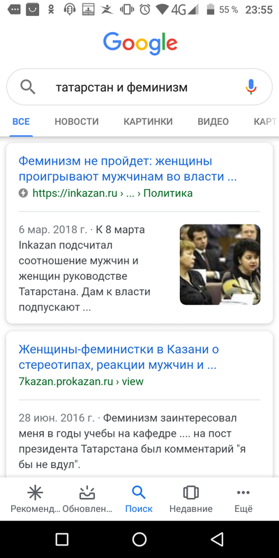 ����������� � �����������