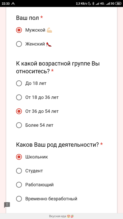 ����������� � �����������