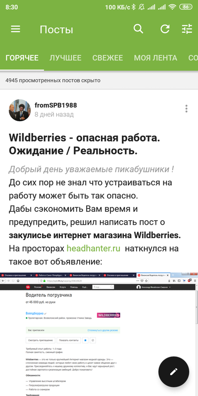 Иллюстрация к комментарию
