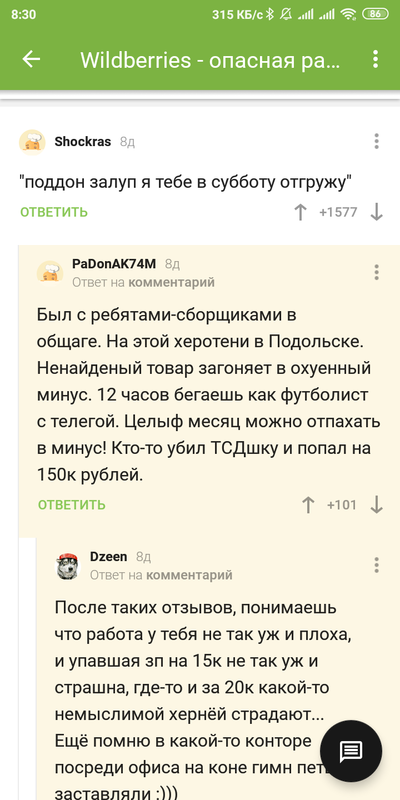 Иллюстрация к комментарию