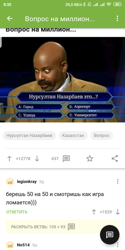 Иллюстрация к комментарию