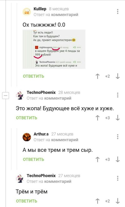 ����������� � �����������