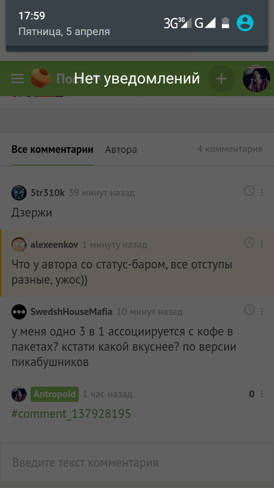 ����������� � �����������