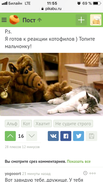Иллюстрация к комментарию