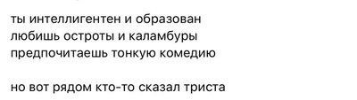 Анекдоты категории б что это значит. 155504455616736013. Анекдоты категории б что это значит фото. Анекдоты категории б что это значит-155504455616736013. картинка Анекдоты категории б что это значит. картинка 155504455616736013