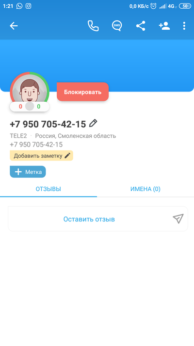 Иллюстрация к комментарию