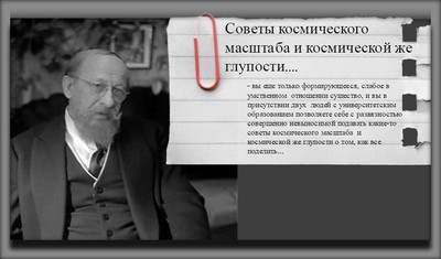 Критикуешь предлагай что значит. Смотреть фото Критикуешь предлагай что значит. Смотреть картинку Критикуешь предлагай что значит. Картинка про Критикуешь предлагай что значит. Фото Критикуешь предлагай что значит