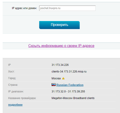 ����������� � �����������