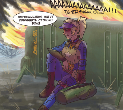 Иллюстрация к комментарию