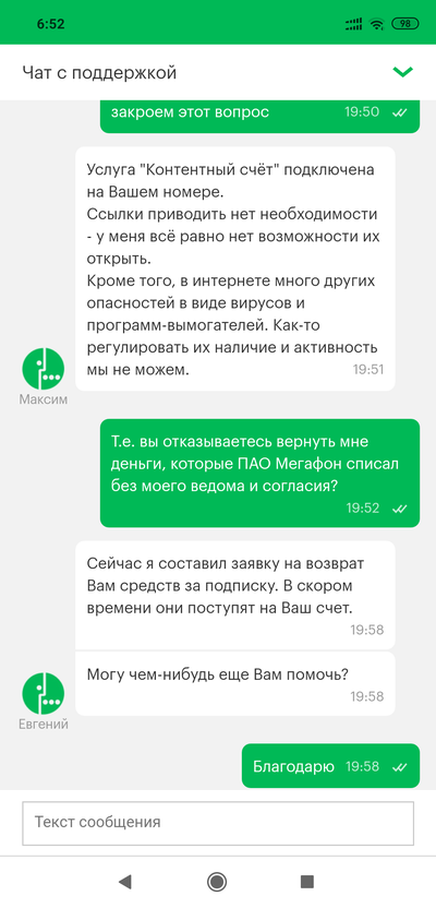 ����������� � �����������