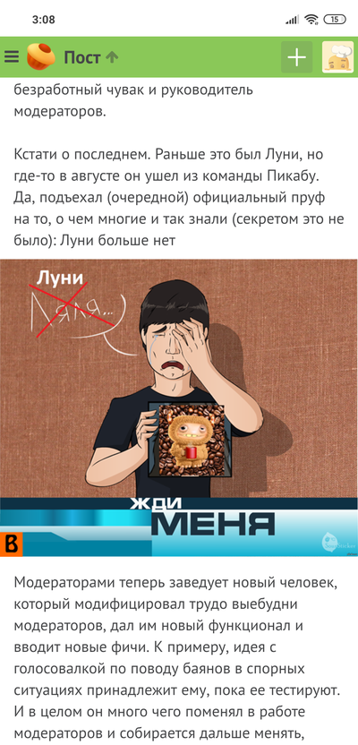 Иллюстрация к комментарию