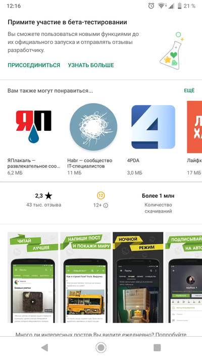 ����������� � �����������