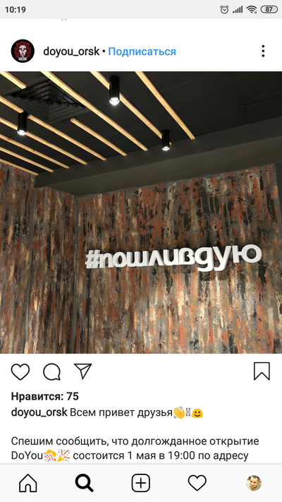 ����������� � �����������