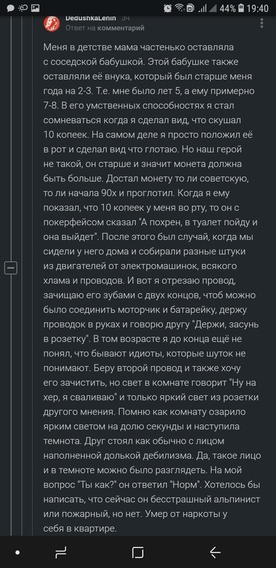 ����������� � �����������