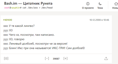 ����������� � �����������