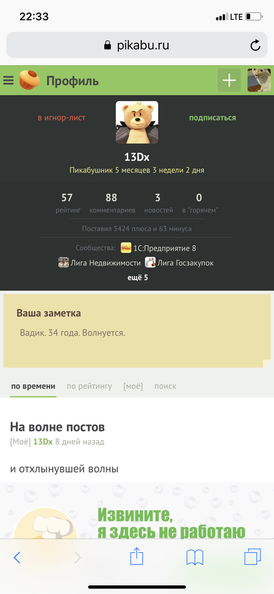 ����������� � �����������