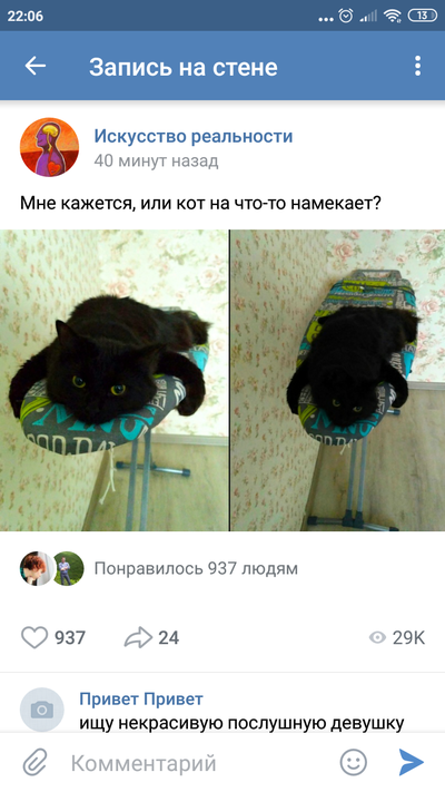 ����������� � �����������