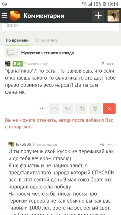 ����������� � �����������