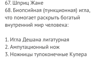 Кусачки люэра для чего используется. Смотреть фото Кусачки люэра для чего используется. Смотреть картинку Кусачки люэра для чего используется. Картинка про Кусачки люэра для чего используется. Фото Кусачки люэра для чего используется