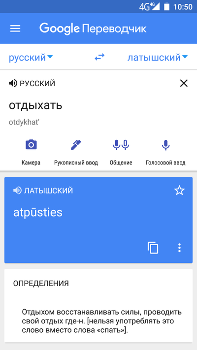 на каком языке работать страдать. Смотреть фото на каком языке работать страдать. Смотреть картинку на каком языке работать страдать. Картинка про на каком языке работать страдать. Фото на каком языке работать страдать