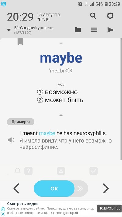 Иллюстрация к комментарию