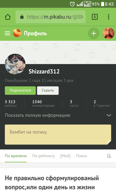 Иллюстрация к комментарию