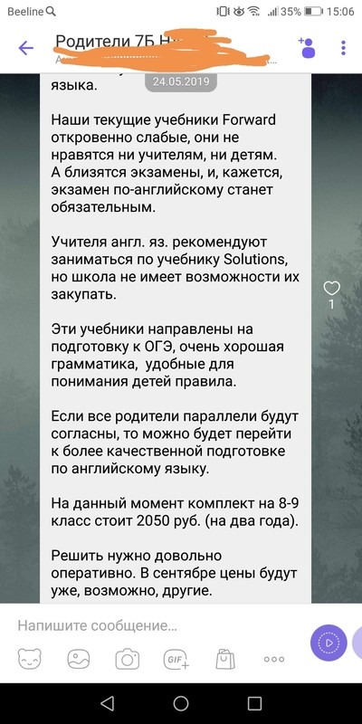 ����������� � �����������