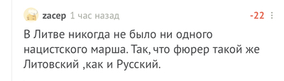 Иллюстрация к комментарию