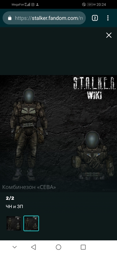 Иллюстрация к комментарию