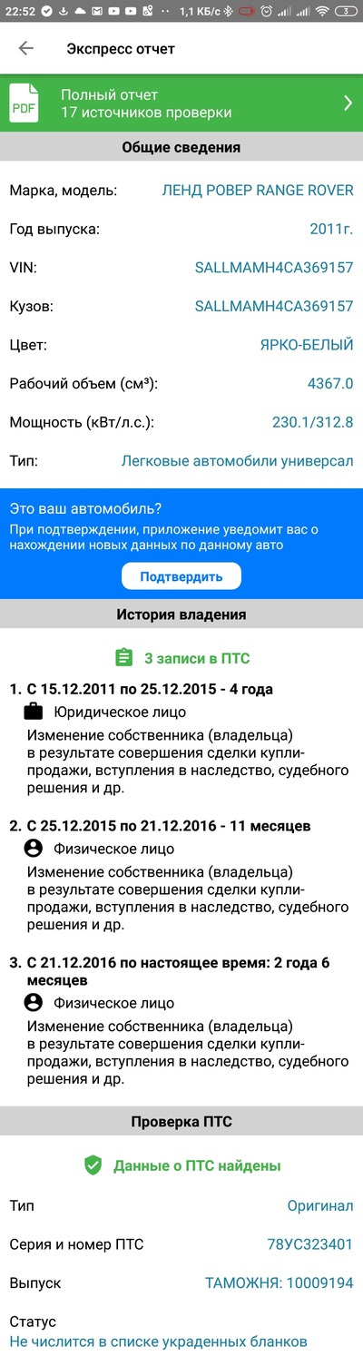 что такое редиска человек. Смотреть фото что такое редиска человек. Смотреть картинку что такое редиска человек. Картинка про что такое редиска человек. Фото что такое редиска человек