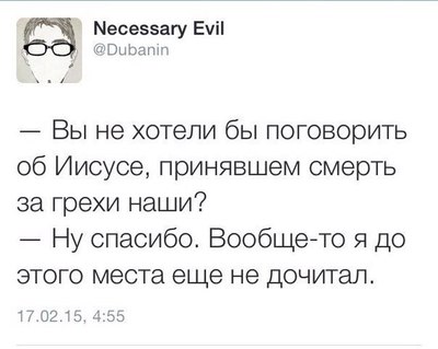Иллюстрация к комментарию