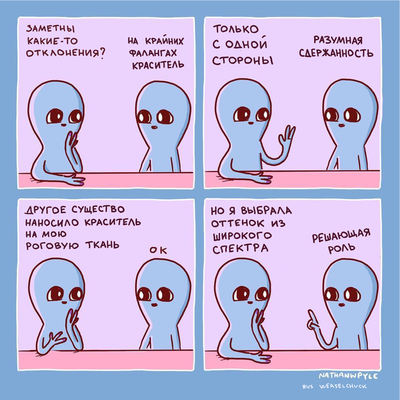 Иллюстрация к комментарию