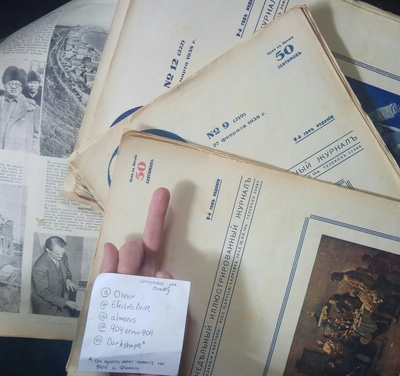 ����������� � �����������