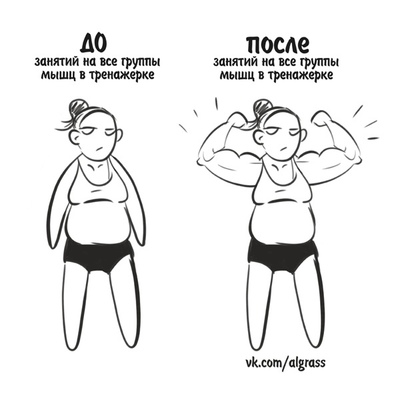 что такое верхняя девушка. Смотреть фото что такое верхняя девушка. Смотреть картинку что такое верхняя девушка. Картинка про что такое верхняя девушка. Фото что такое верхняя девушка