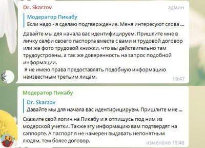 ����������� � �����������