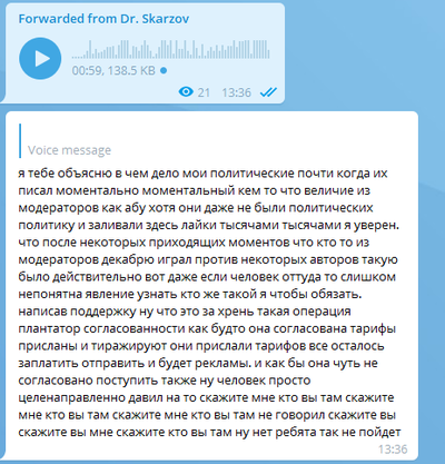 ����������� � �����������