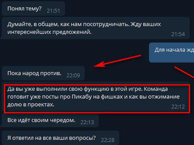 ����������� � �����������