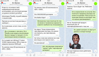 ����������� � �����������