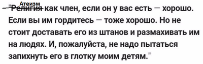 Иллюстрация к комментарию