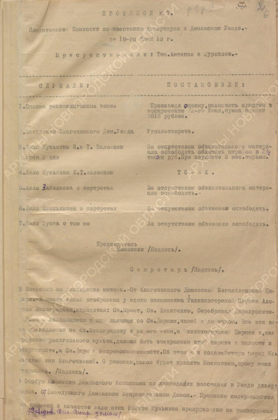 Иллюстрация к комментарию